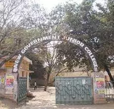 Telangana: 10 Government Colleges to Get New Buildings Telangana: 10 Government Colleges to Get New Buildings