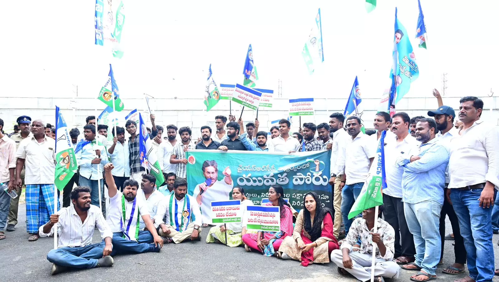 YSRC Cadres Participate in “Youth Struggle”