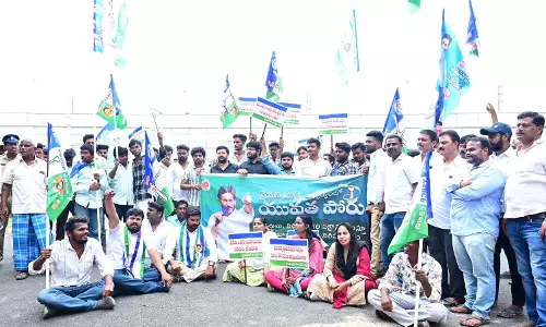 YSRC Cadres Participate in “Youth Struggle”