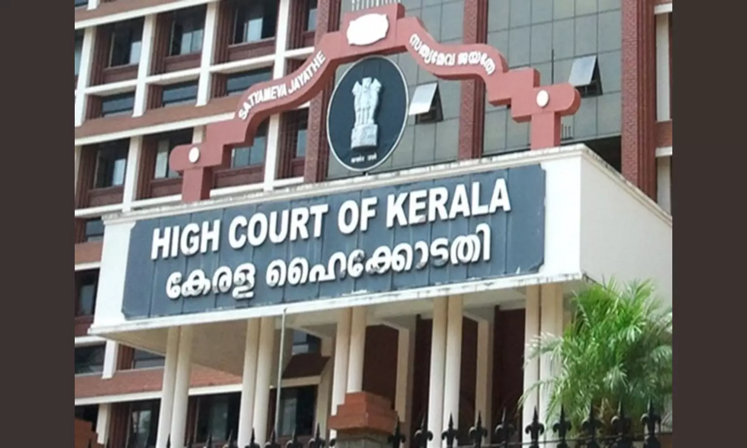 Kerala Backs Off From Enacting Black Magic Law, Cites Policy Decision in HC