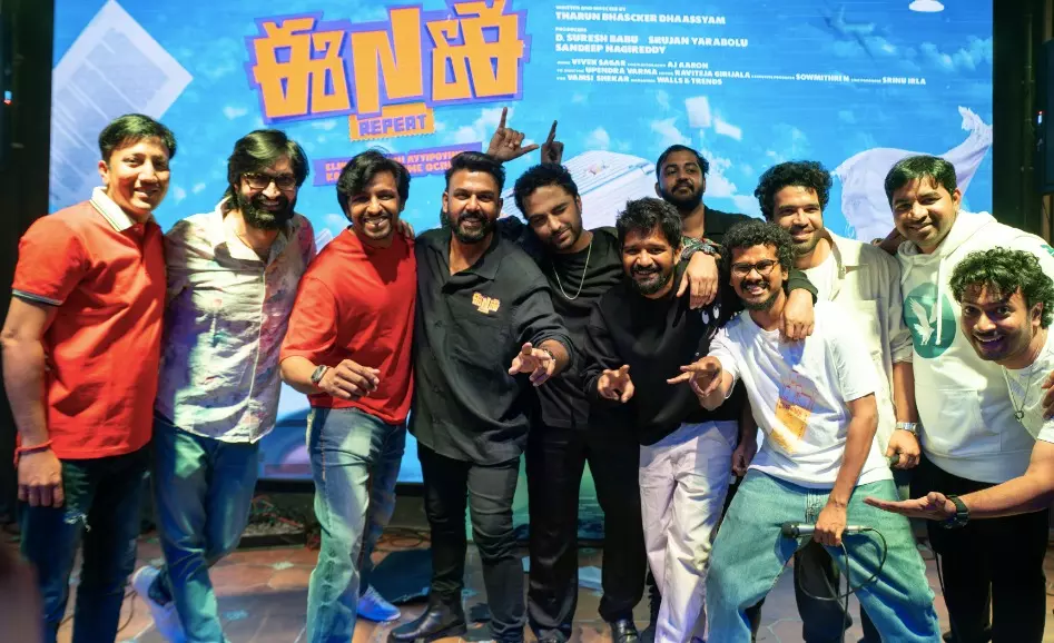 Tharun Bhascker Back To Helm Ee Nagaraniki Emaindi 2