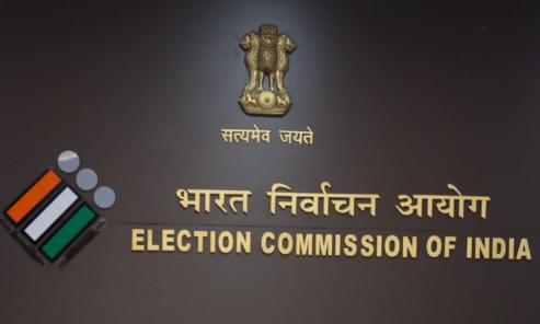Election Commission Starts Process for New Vice-President