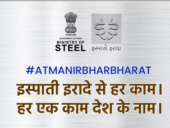 Govt Exempts 72 Foreign Steel Plants From BIS Licences For Raw Materials