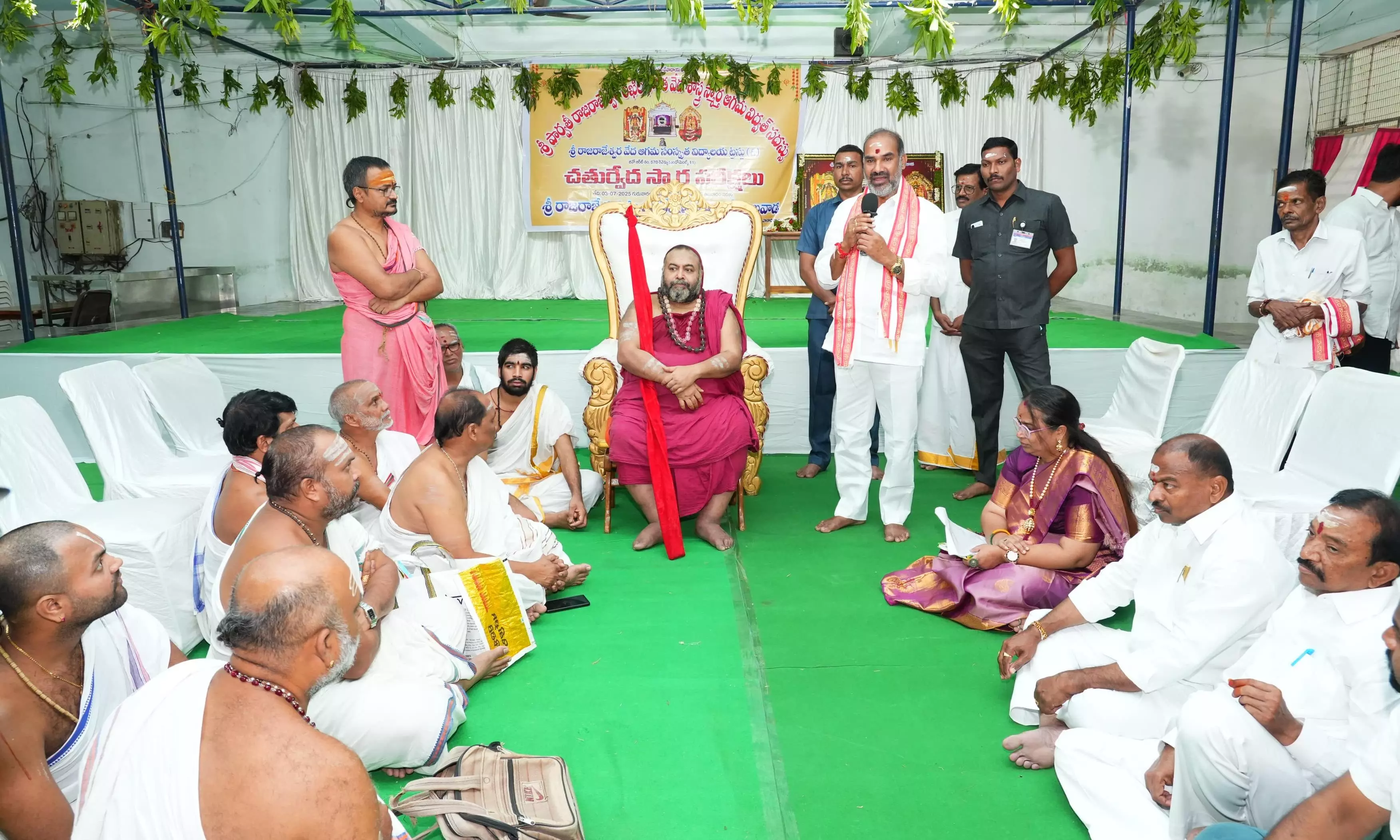 Vemulawada Has Only School Teaching All 4 Vedas: MLA