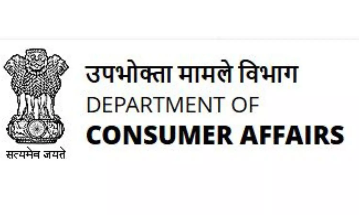 National Consumer Helpline Refunds Rs.7.14 Cr To Consumers In Past 2 Months