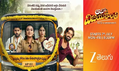 Zee Telugu Is All Set To Launch A Brand New Fiction Show, Auto Vijayashanthi on 7th July!