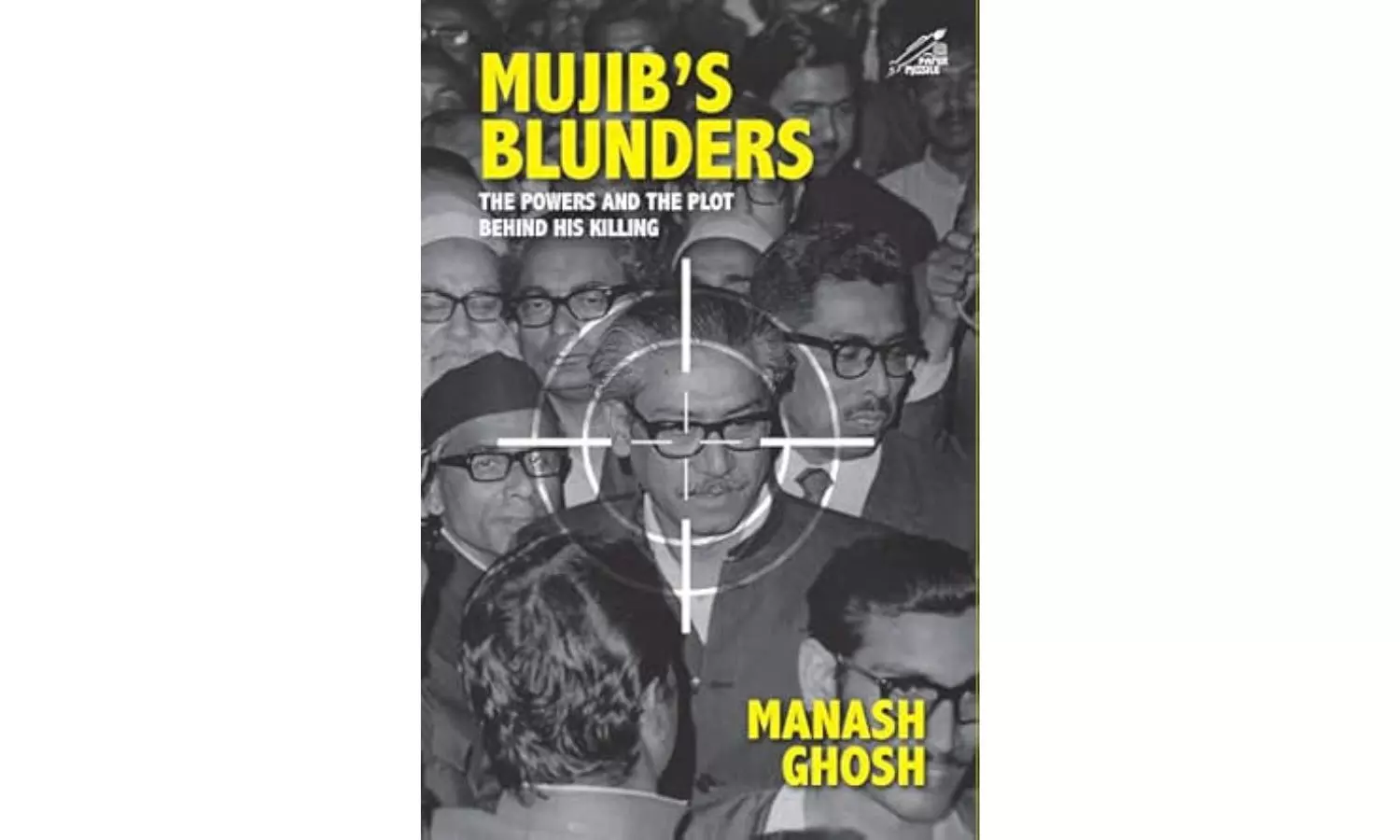 Book Review | Mujib Didn’t Know Foe From Friend