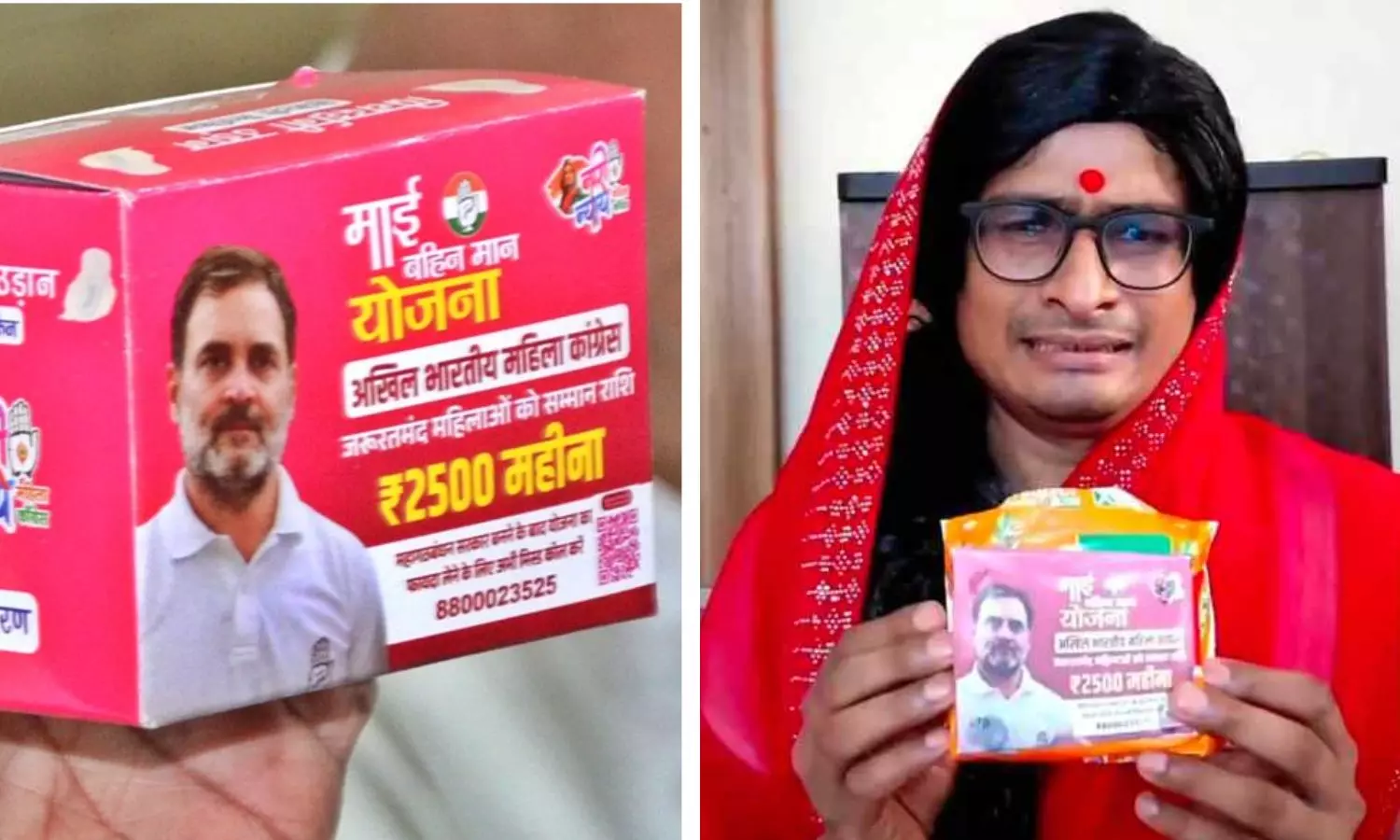 FIR Filed Against Comedian Over Morphed Image of Rahul Gandhi on Sanitary Pad