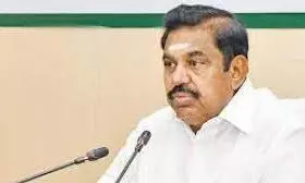 EPS Launches Poll Campaign For 2026