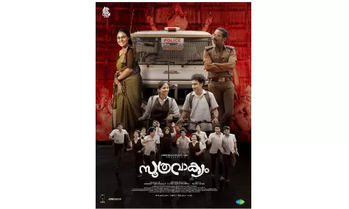 Soothravakyam – A Heartfelt Malayalam Drama Set for Global Release on July 11, 2025