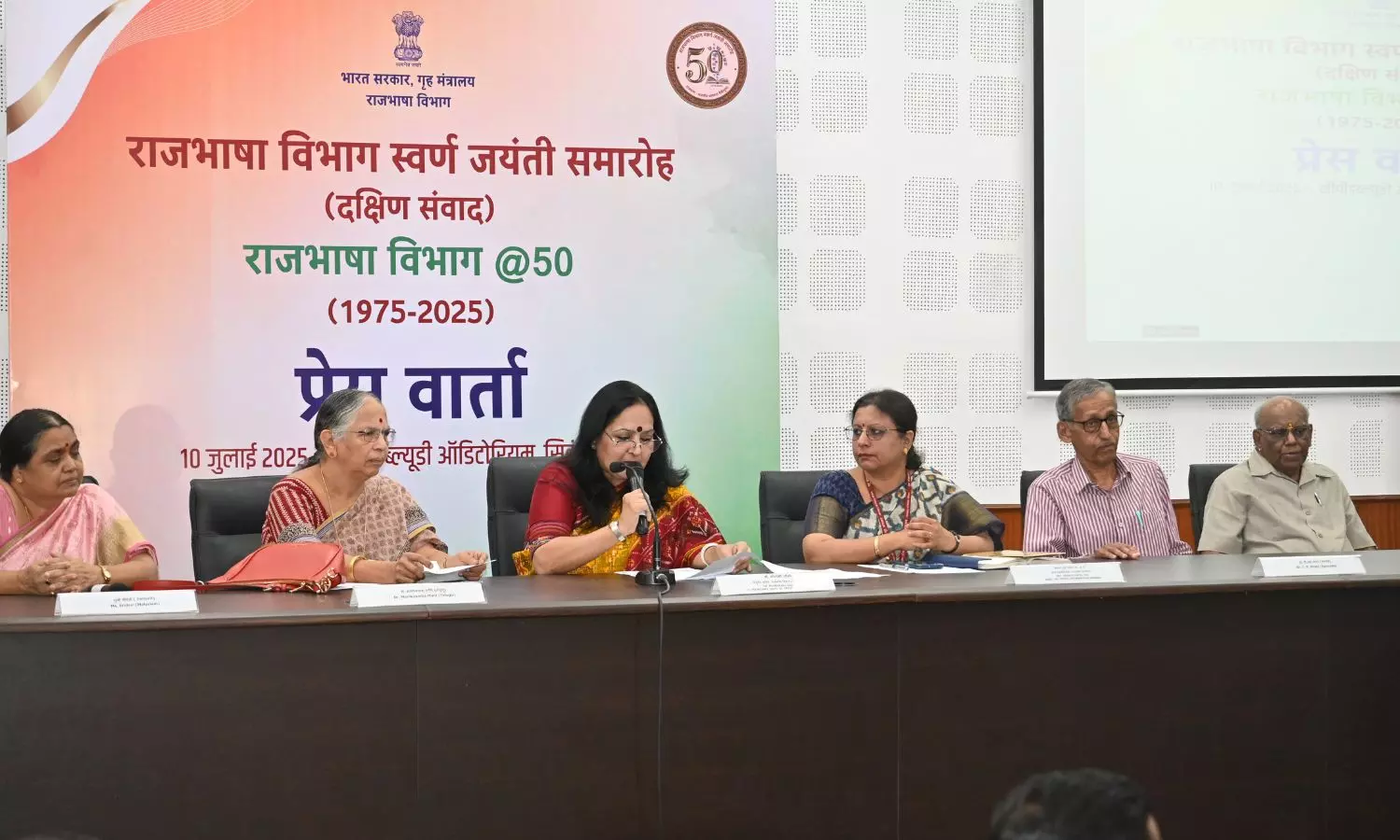 Dakshin Samvad Golden Jubilee To Be Held In Hyderabad On July 11 Dakshin Samvad Golden Jubilee To Be Held In Hyderabad On July 11