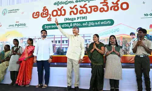 AP Govt Holds Mega Parent-Teacher Meet, 2.3 Cr Participate Statewide