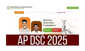 AP To Complete Mega DSC-2025 Teacher Selection By August 25
