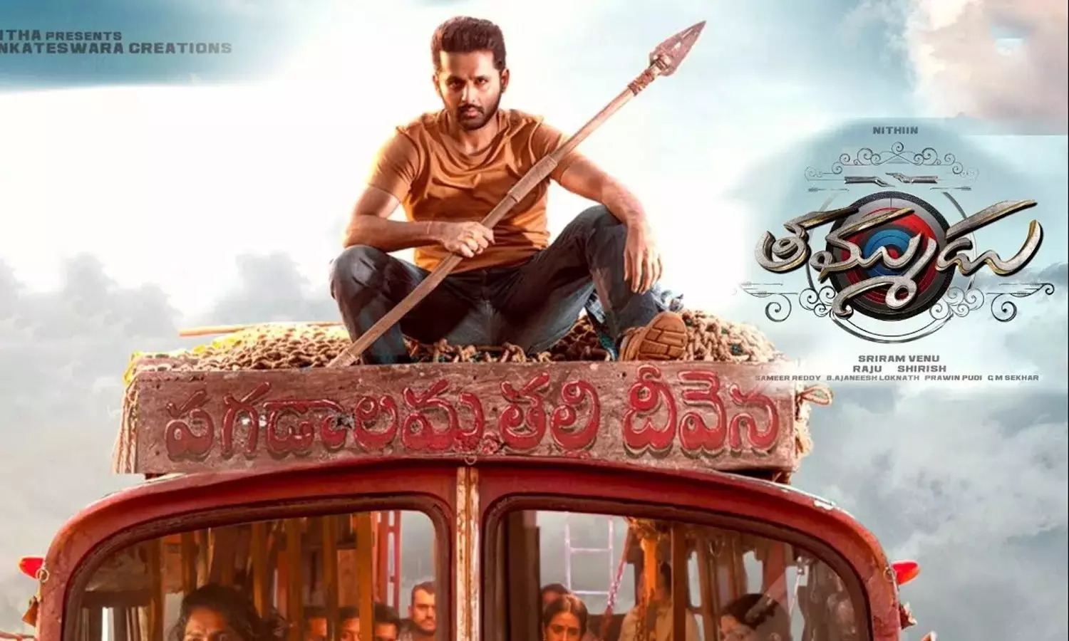 Nithiin’s Thammudu OTT Release Date