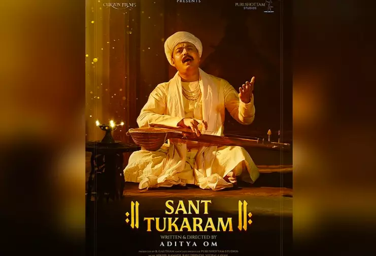 Subodh Bhave Stars as Sant Tukaram in Biopic, Releasing Worldwide July 18th Subodh Bhave Stars as Sant Tukaram in Biopic, Releasing Worldwide July 18th