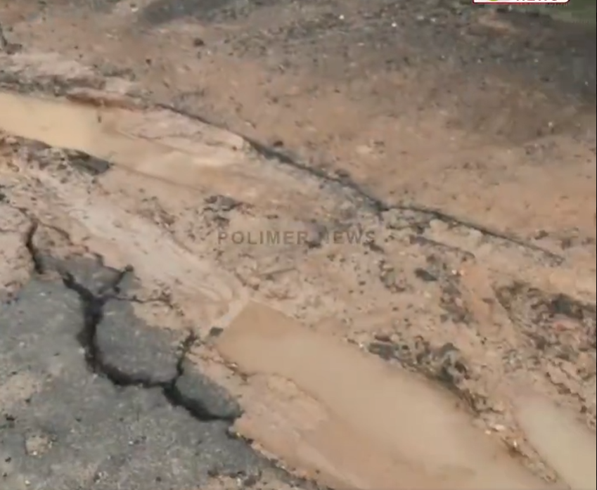 Ground Cracks in Kerala Prompt Evacuations