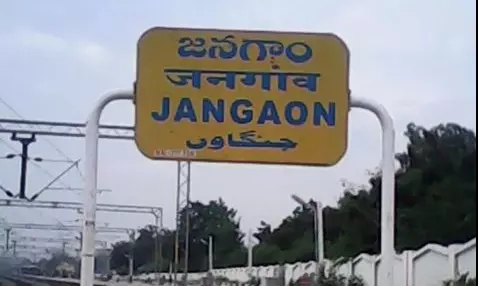 Jangaon Demonstrates Remarkable Success in National-Level School Education Assessment Jangaon Demonstrates Remarkable Success in National-Level School Education Assessment