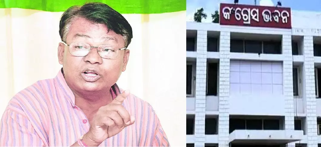 Odisha: Congress To Launch Womens Grievance Cell, Mobile App After FM College Student Tragedy