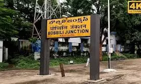 Villagers Seek New Railway Station In Bobbili Constituency