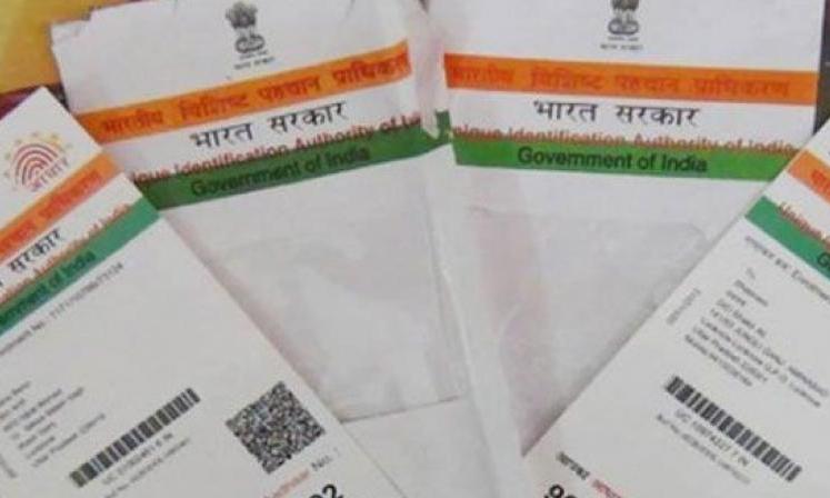 UIDAI to Update Children's Biometrics via Schools Soon