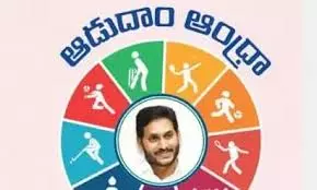 Vigilance Report On ‘Aadudam Andhra’ Set To Expose Major Irregularities