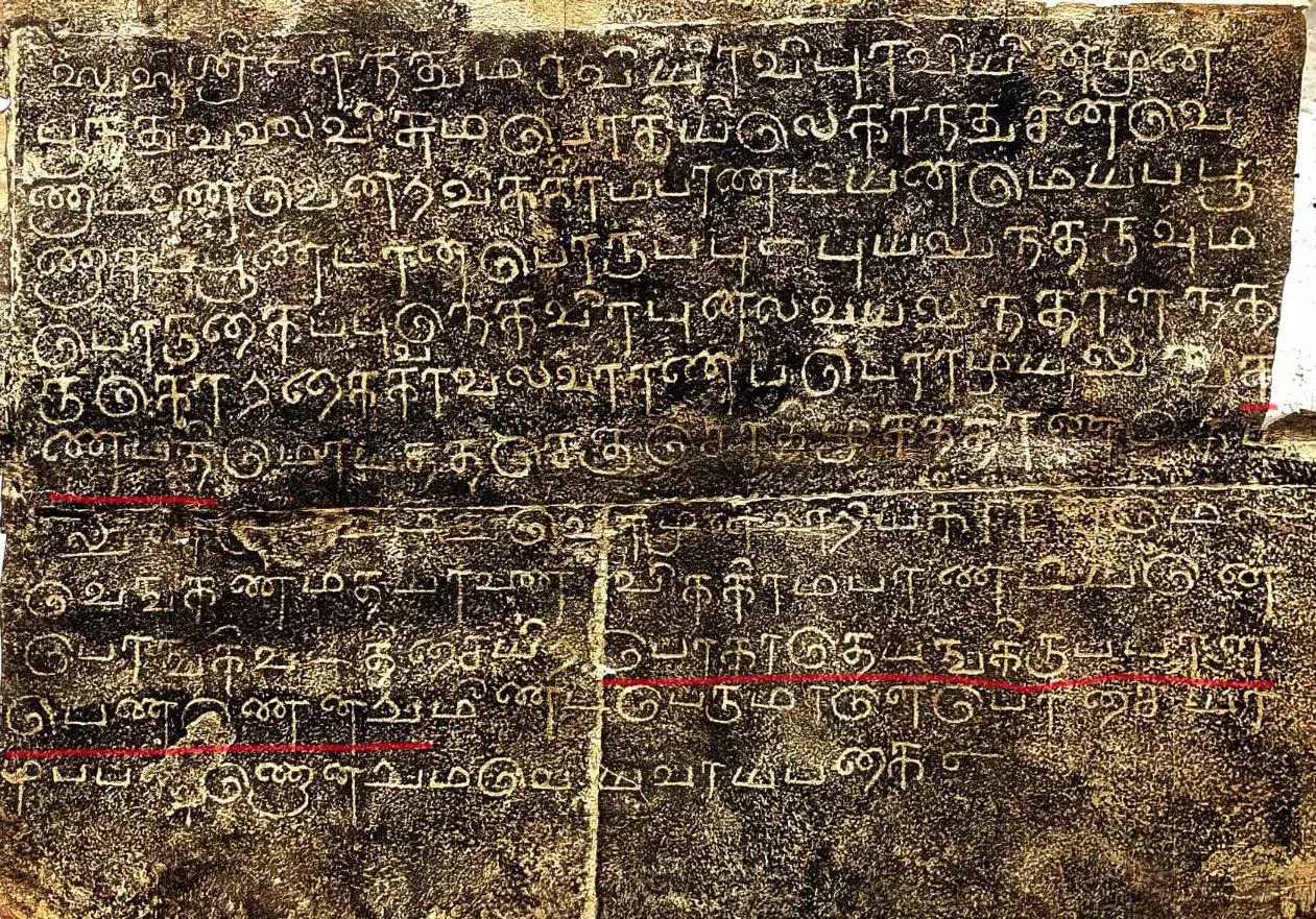 New Inscription About Rudramadevi Discovered At Chidambaram