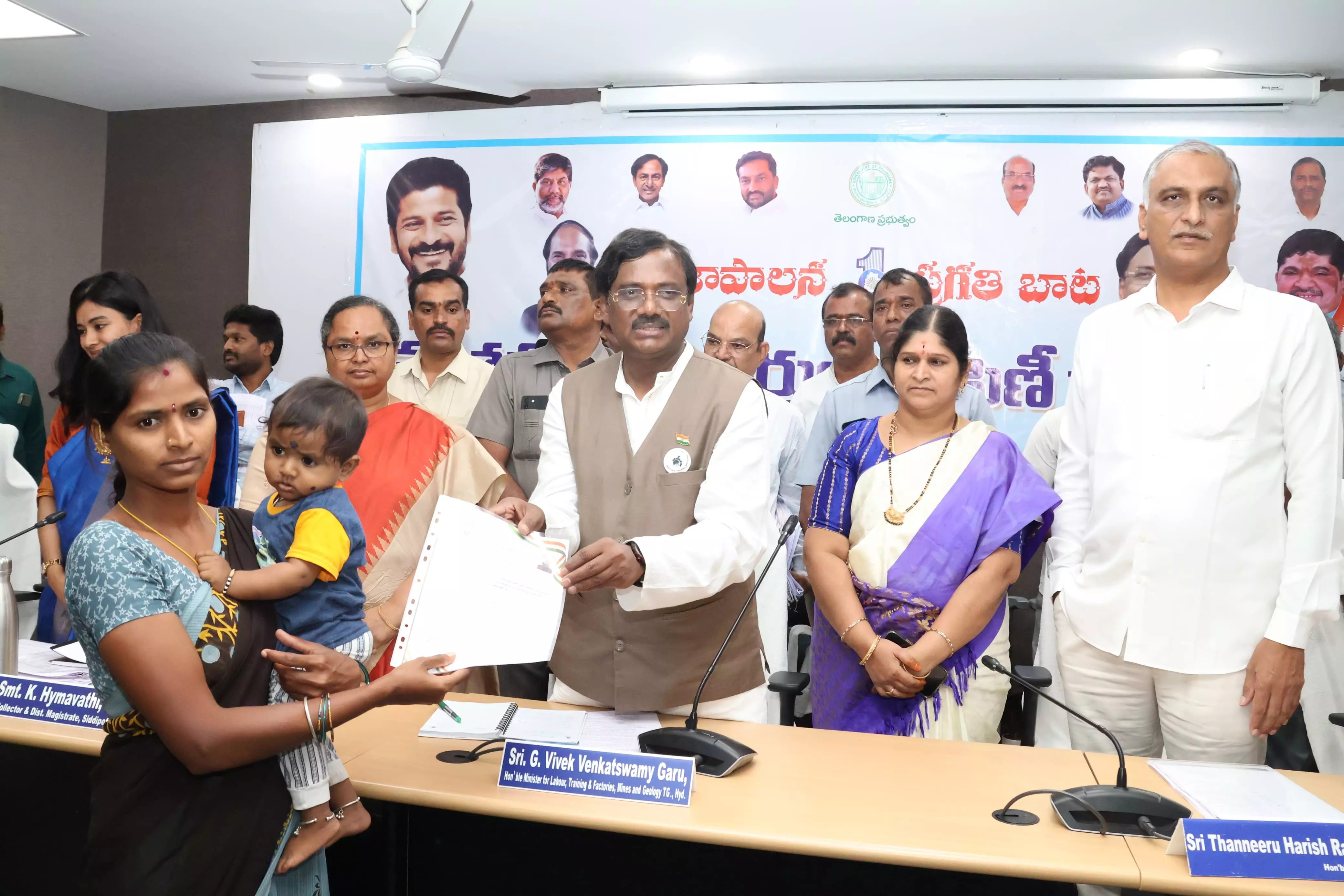 BRS, Congress Workers Clash over Protocol Row in Siddipet BRS, Congress Workers Clash over Protocol Row in Siddipet