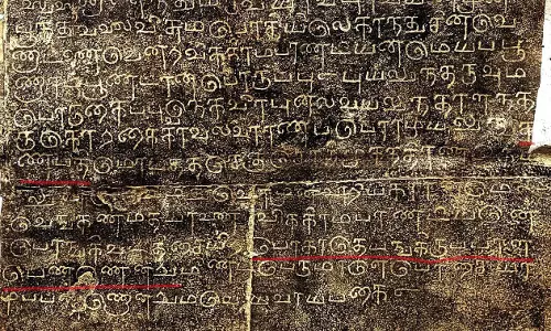 New Inscription About Rudramadevi Discovered At Chidambaram