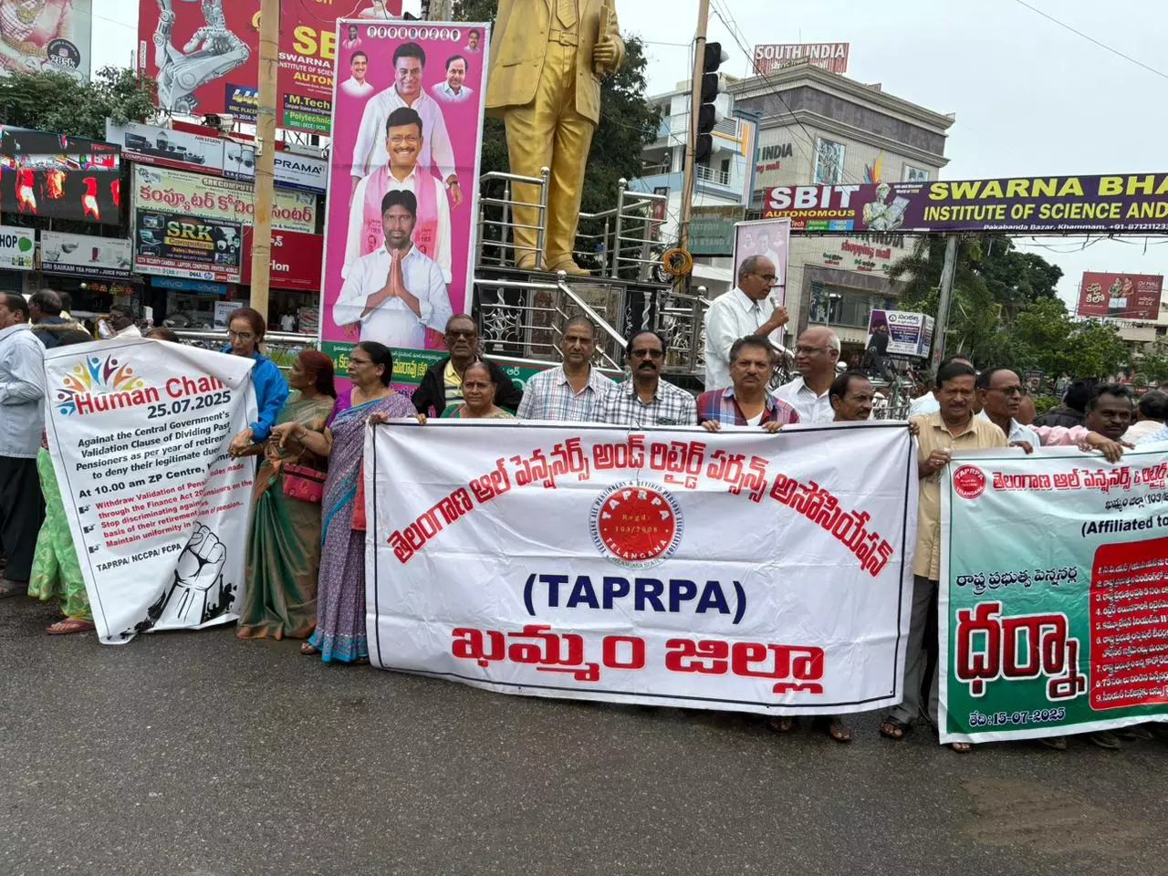 Khammam: Pensioners Protest Finance Act 2025, Demand Equal PRC Benefits Khammam: Pensioners Protest Finance Act 2025, Demand Equal PRC Benefits