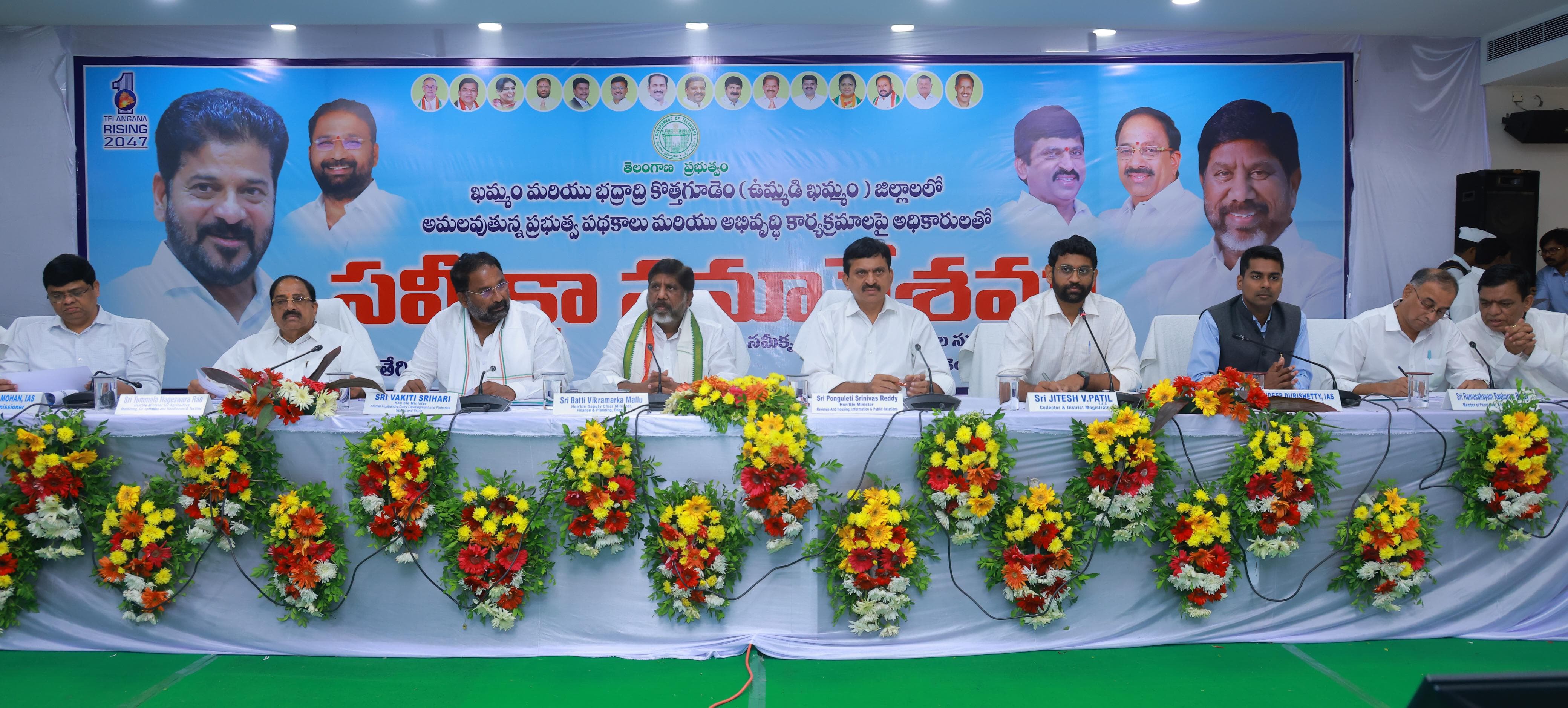 Deputy CM Vikramarka Reviews Welfare Programs, Announces New Initiatives