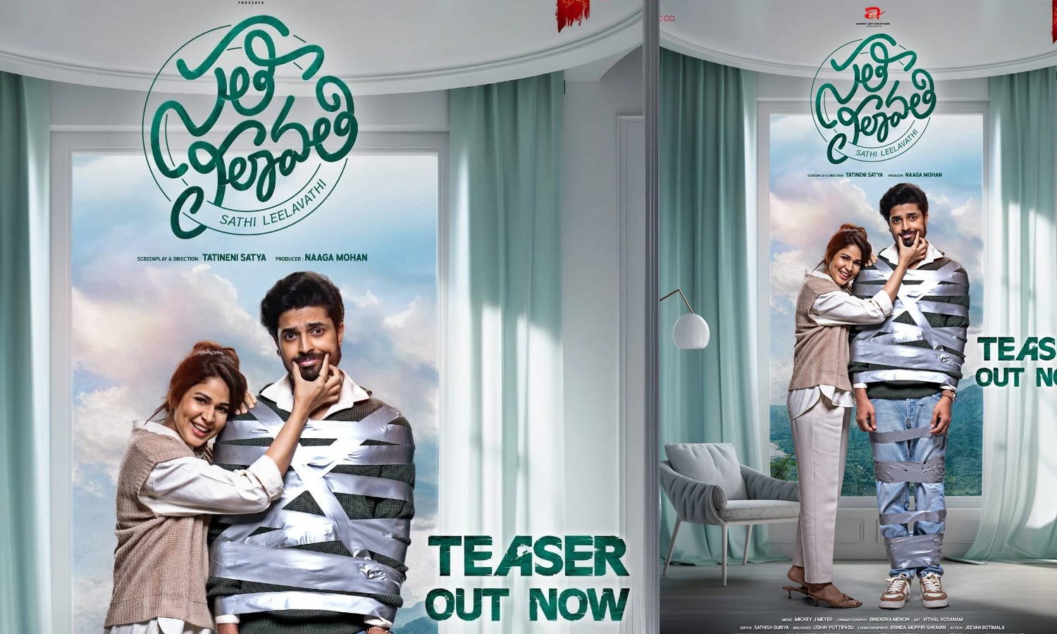 Sathi Leelavathi Teaser Released, Starring Lavanya Tripathi