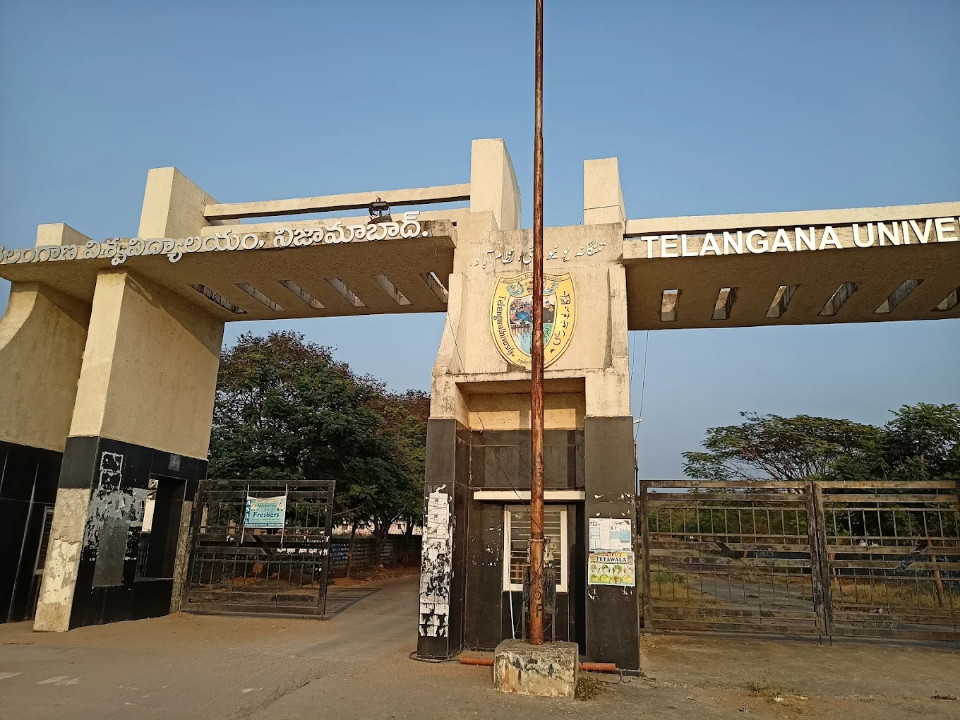 Telangana University Engineering College Approved, Admissions Soon