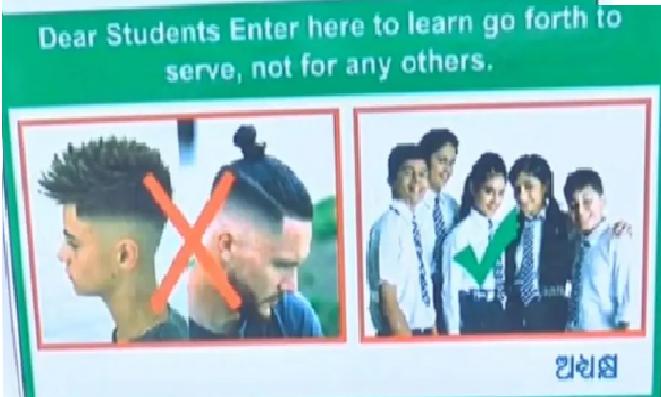 Odisha College Dress Code Sparks Debate On Student Conduct