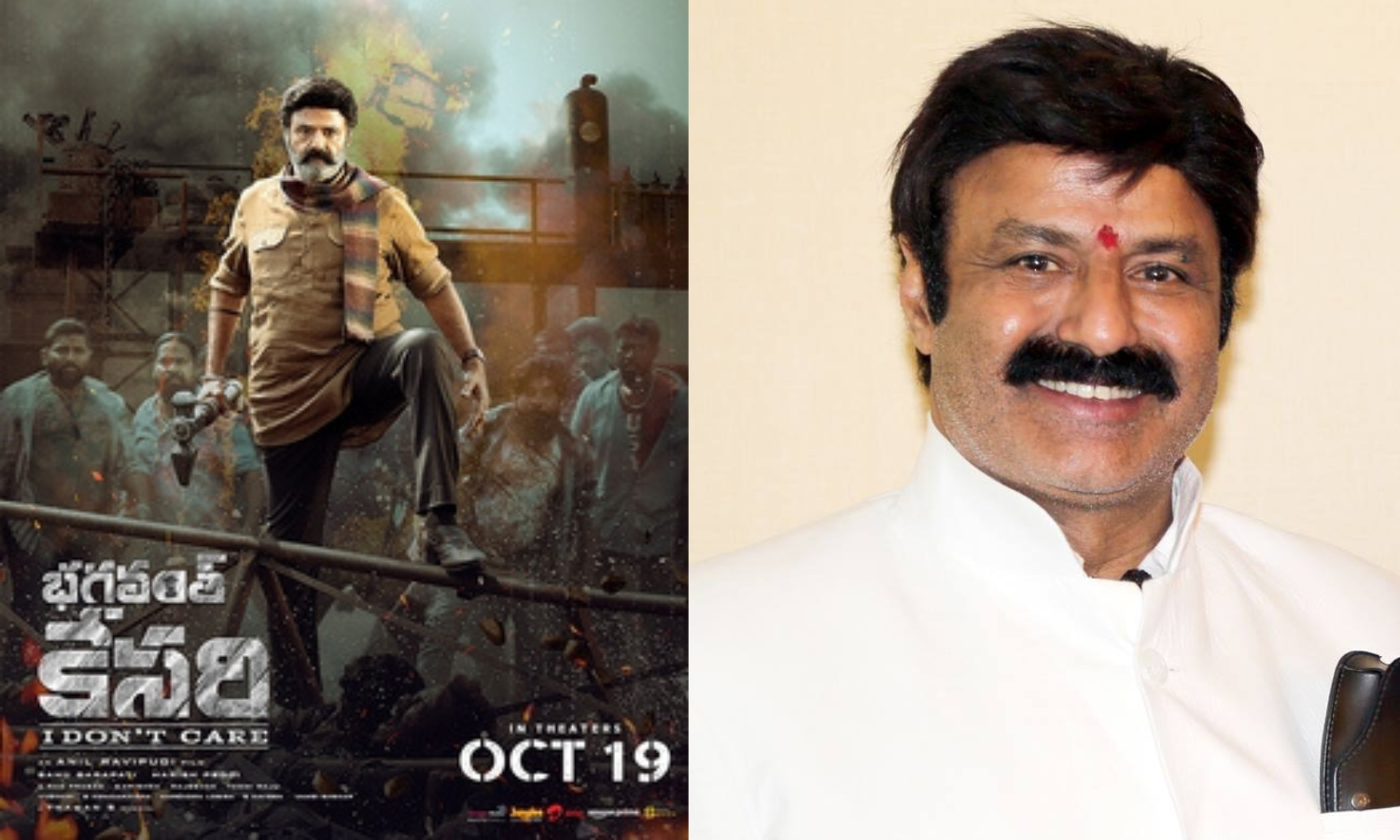 Sreeleela Celebrates 'Bhagavanth Kesari' National Award