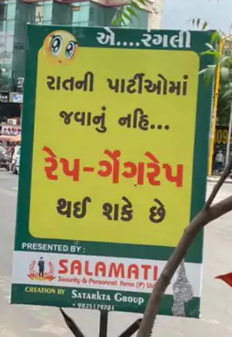 Stay Home to Avoid Rape: Ahmedabad Posters Spark Outrage