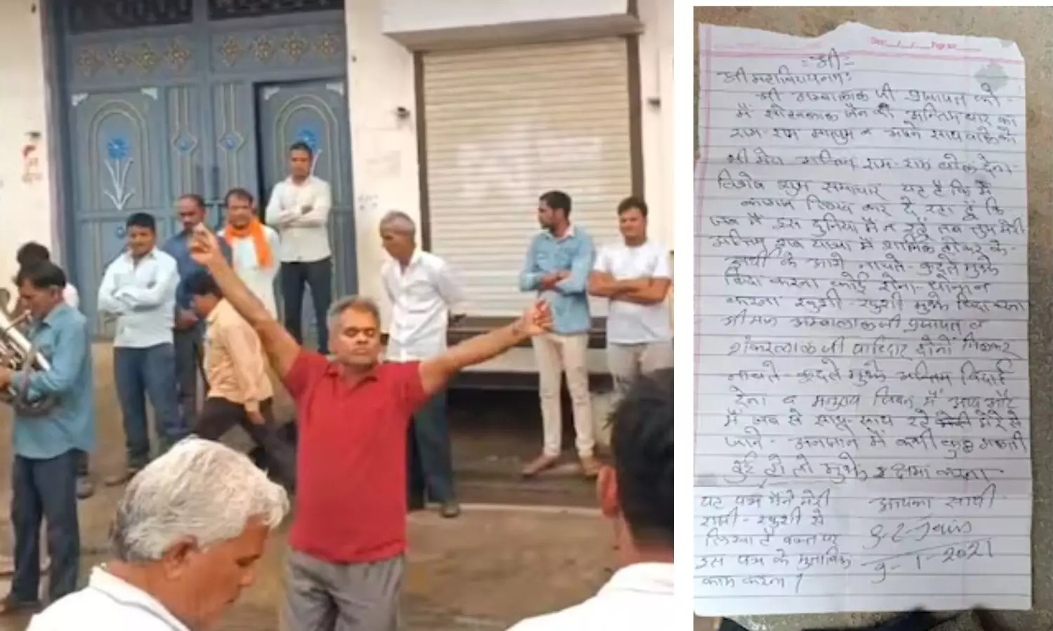 Man Dances at Friend’s Funeral to Fulfil His Last Wish in MP Man Dances at Friend’s Funeral to Fulfil His Last Wish in MP