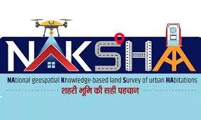 Nellore Selected for Digital Land Survey Project
