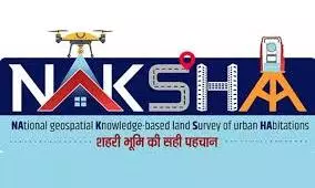 Nellore Among 157 ULBs Selected For NAKSHA Project