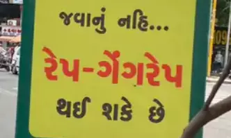 Stay Home to Avoid Rape: Ahmedabad Posters Spark Outrage