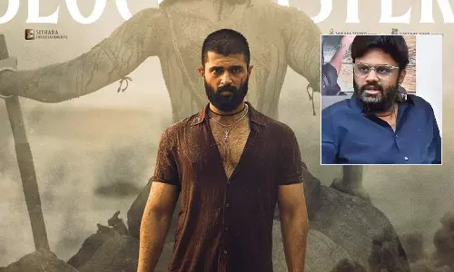 Producer Naga Vamsi Talks About Kingdom Box-Office Status