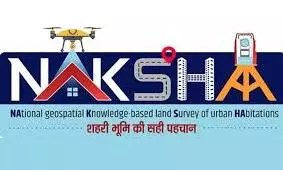 Nellore Among 157 ULBs Selected For NAKSHA Project