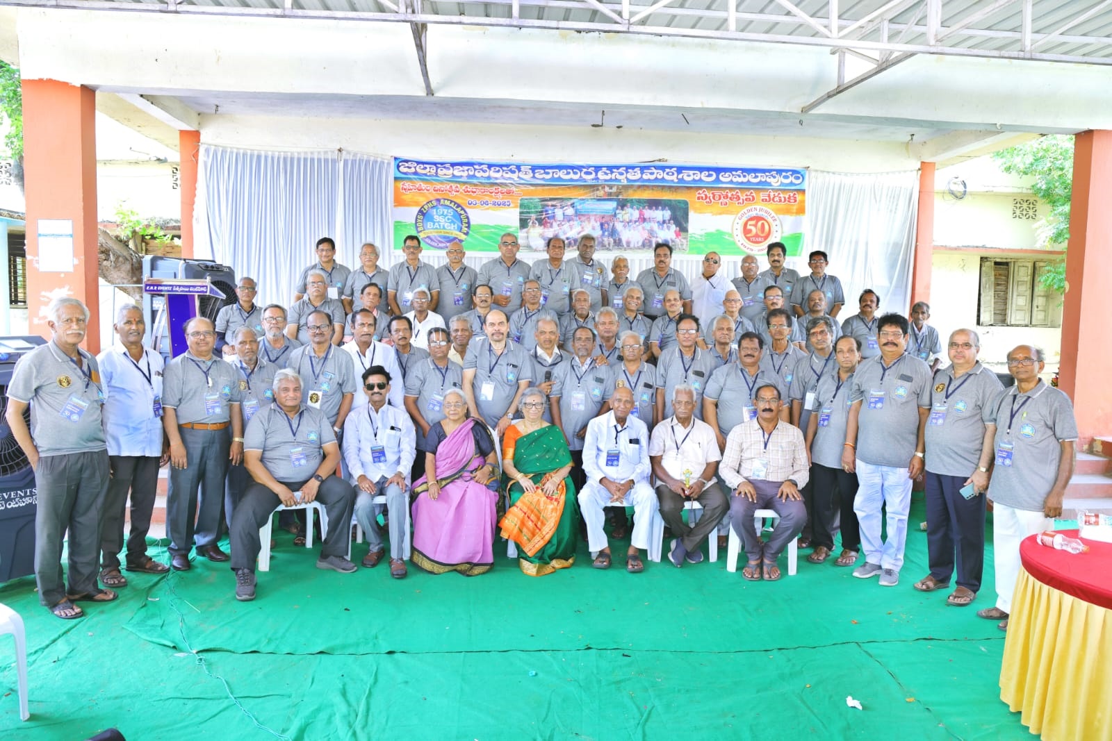 Amalapuram School's 1975 SSC Students Reunite, Reliving Memories