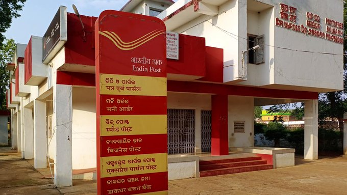 Dak Adalat for Telangana Post Grievances