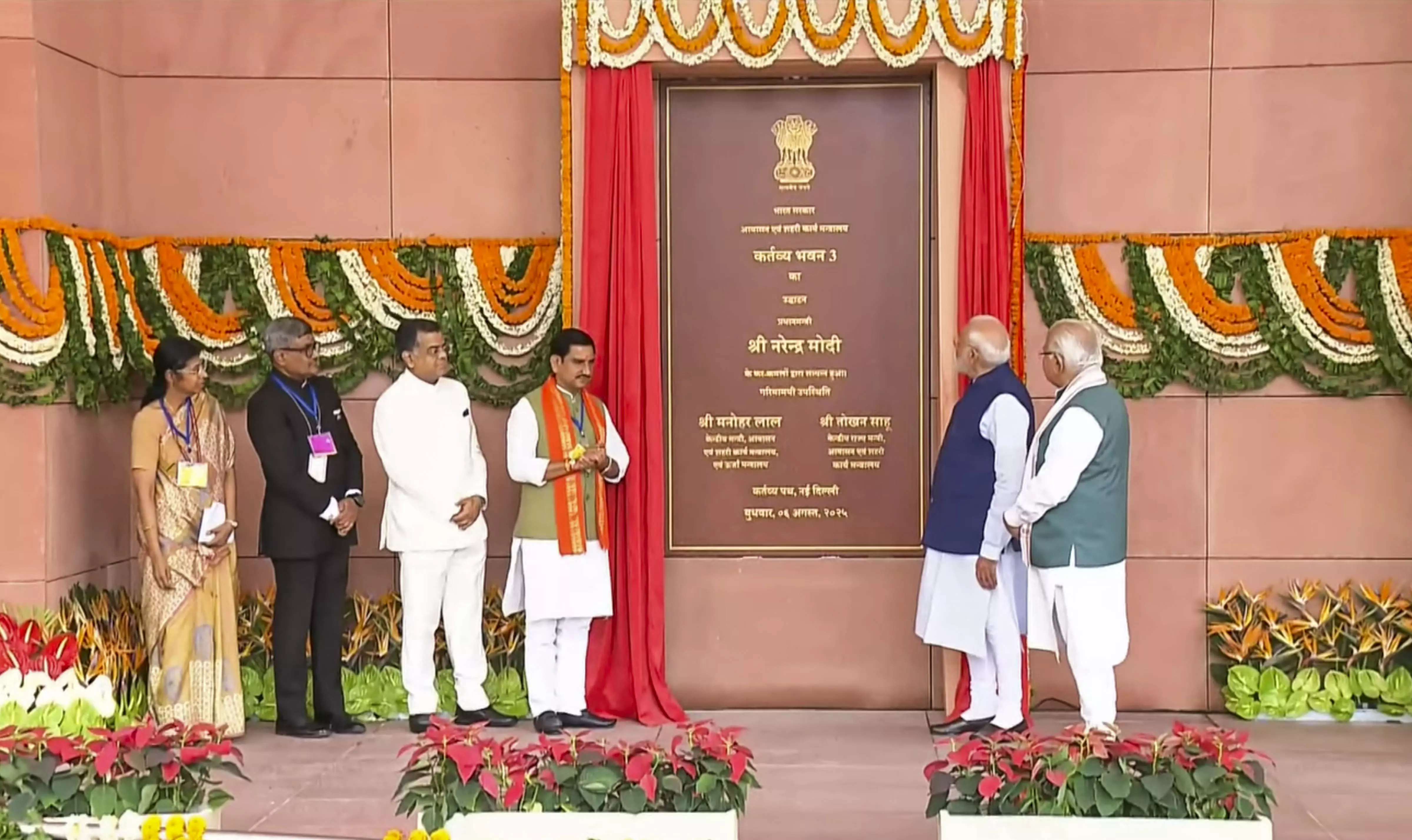 PM Modi Inaugurates Kartavya Bhavan, First of 10 New Secretariat Buildings Under Central Vista Project