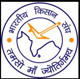 BKS Secures Farmer’s ₹60,000 Compensation