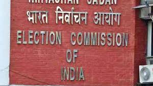 Bihar Electoral Rolls: 1.6 Lakh+ Claims and Objections Received