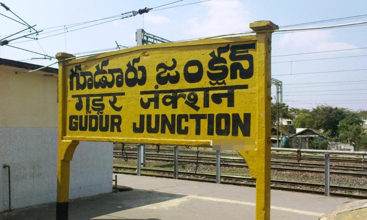 Gudur Residents Rally for District Status or Nellore Merger
