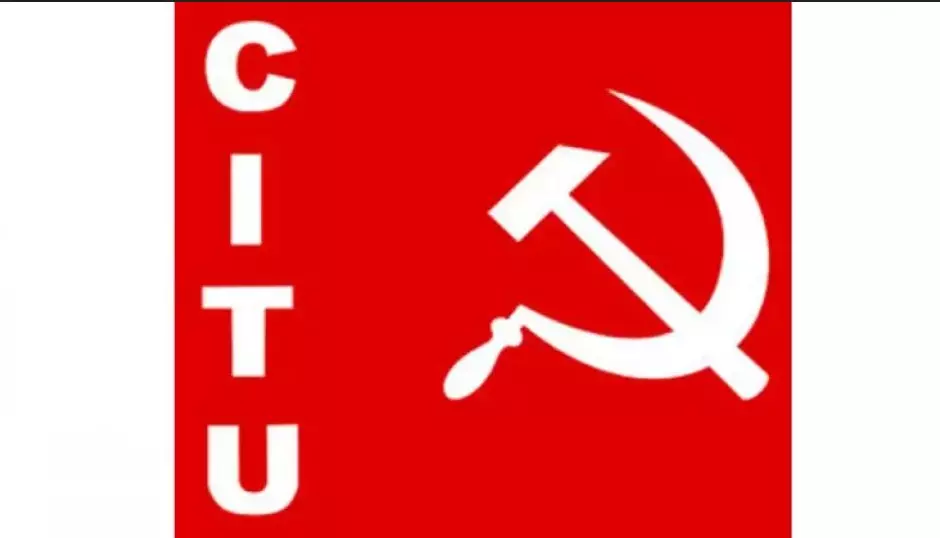 CITU Accuses TTD Administration Of Harassing Staff