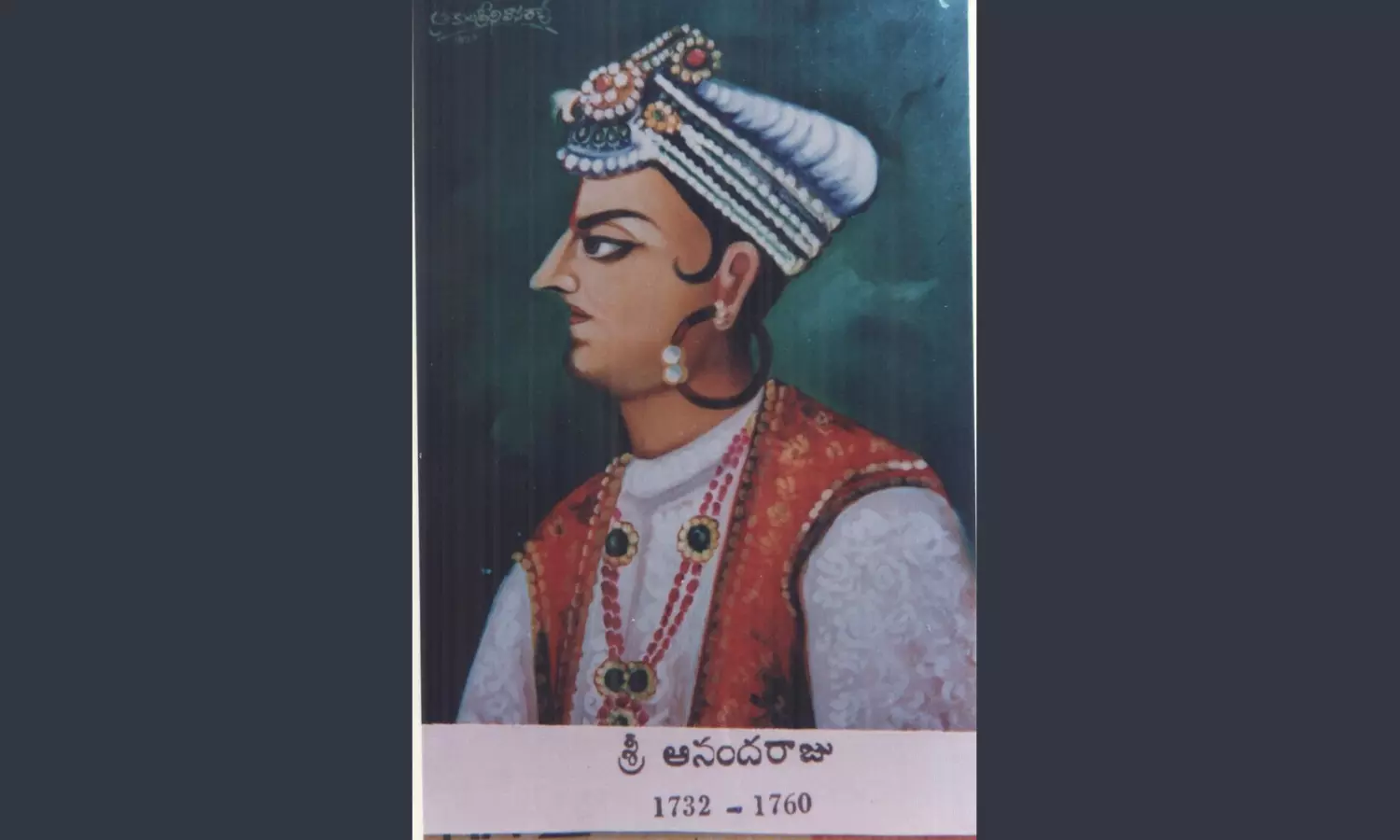 At 26, Pusapati King Drove Away French Forces From North Andhra