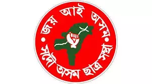 Aasu  Protests Order To Lift Foreigners Tribunal Cases against Hindu Bangladeshis